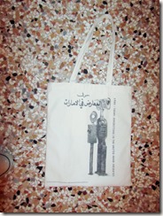 Biennale bags-2995